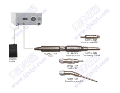 电动骨动力系统SP01-1A
