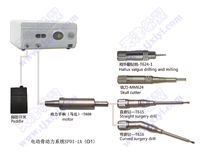电动骨动力系统SP01-1A