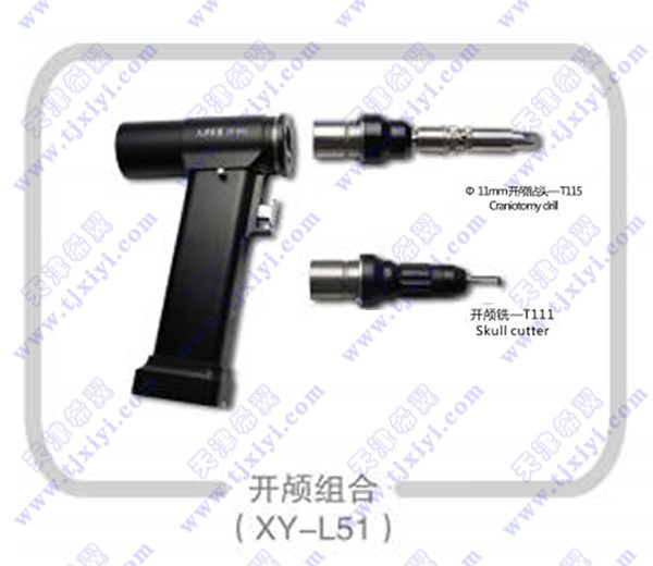 开颅铣：神经外科精准手术的“智能刻刀”