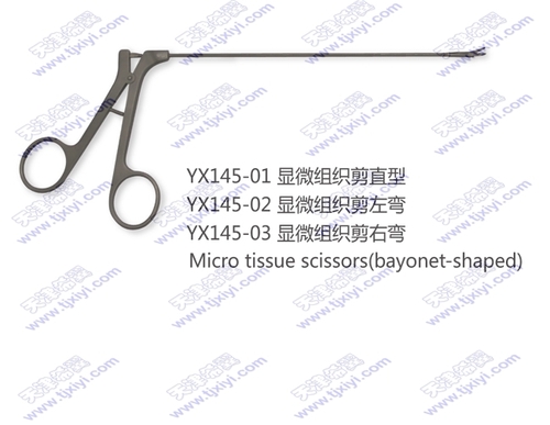 YX145显微组织剪