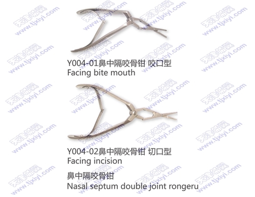 鼻中隔咬骨钳