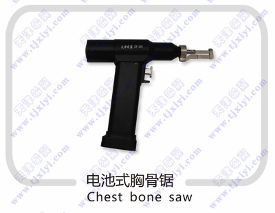 电池式胸骨锯