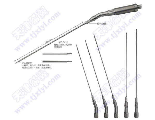 椎间孔微创磨钻