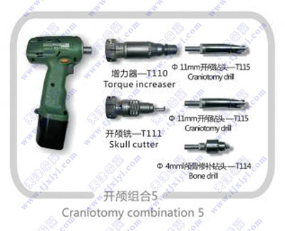开颅组合5